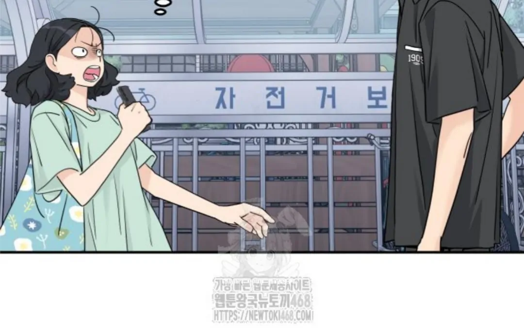 Press Play, Sami【YesungWaifu】 - Chapter 52 manhwa