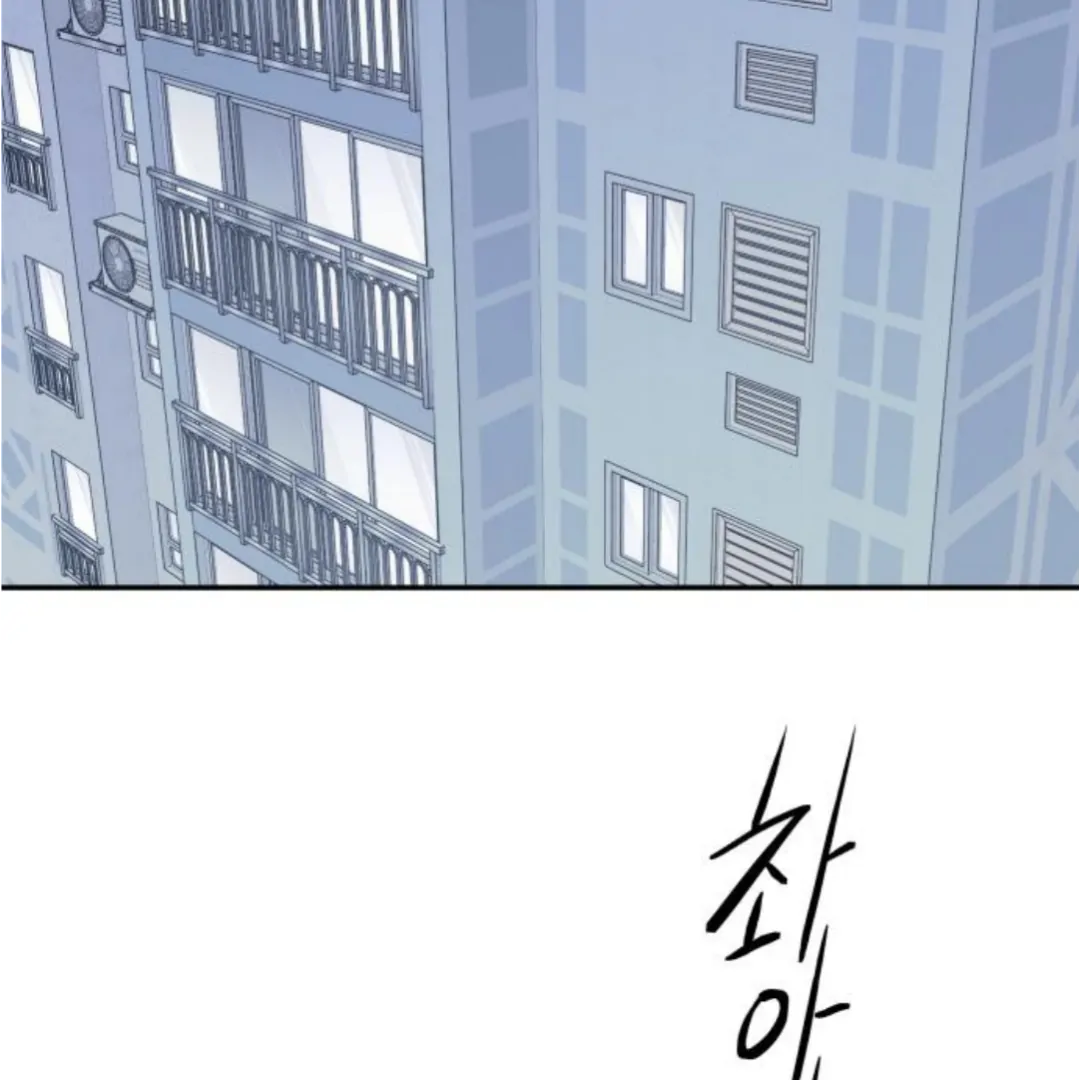 Press Play, Sami【YesungWaifu】 - Chapter 52 manhwa
