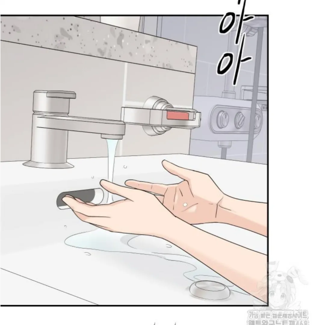 Press Play, Sami【YesungWaifu】 - Chapter 52 manhwa