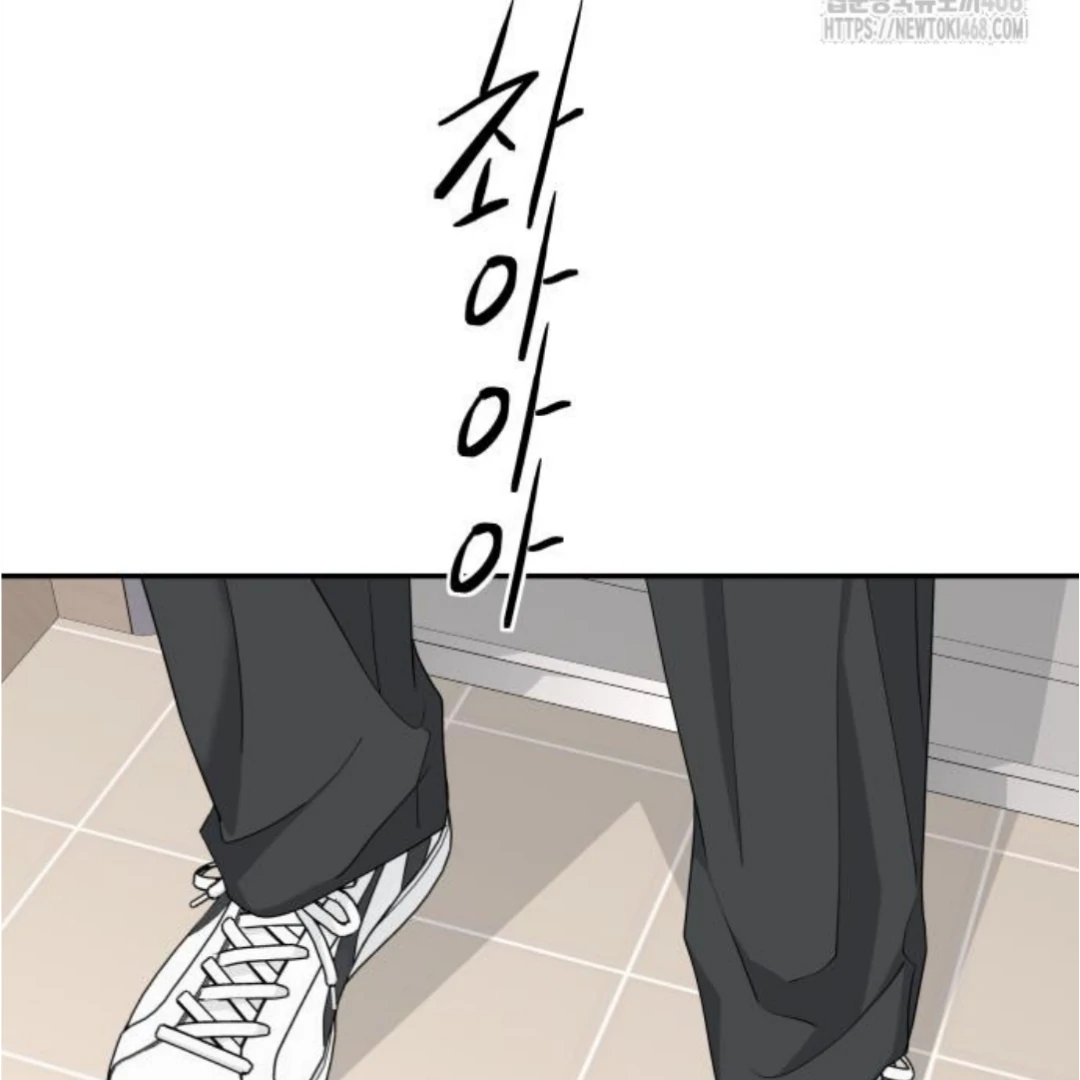 Press Play, Sami【YesungWaifu】 - Chapter 52 manhwa