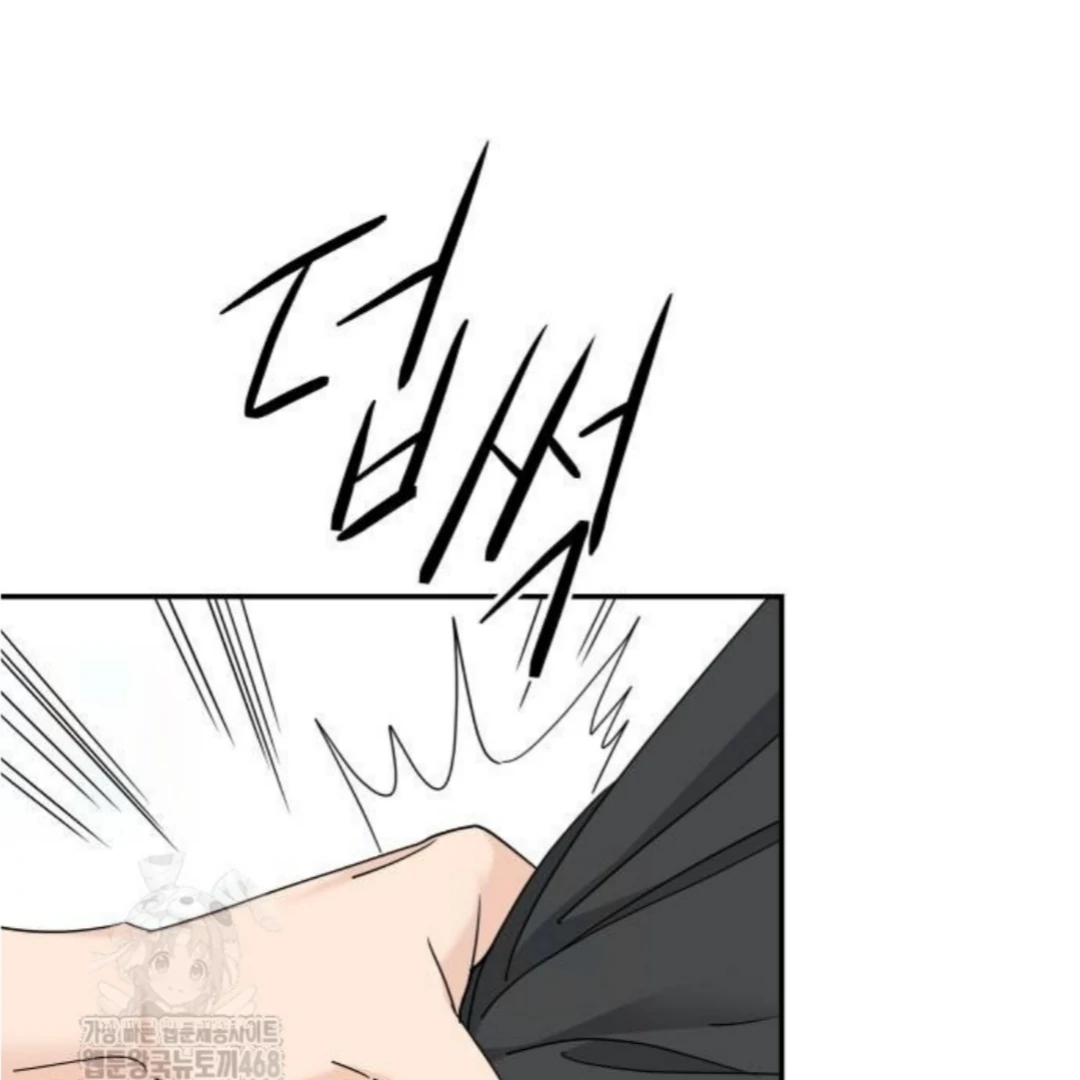 Press Play, Sami【YesungWaifu】 - Chapter 53 manhwa