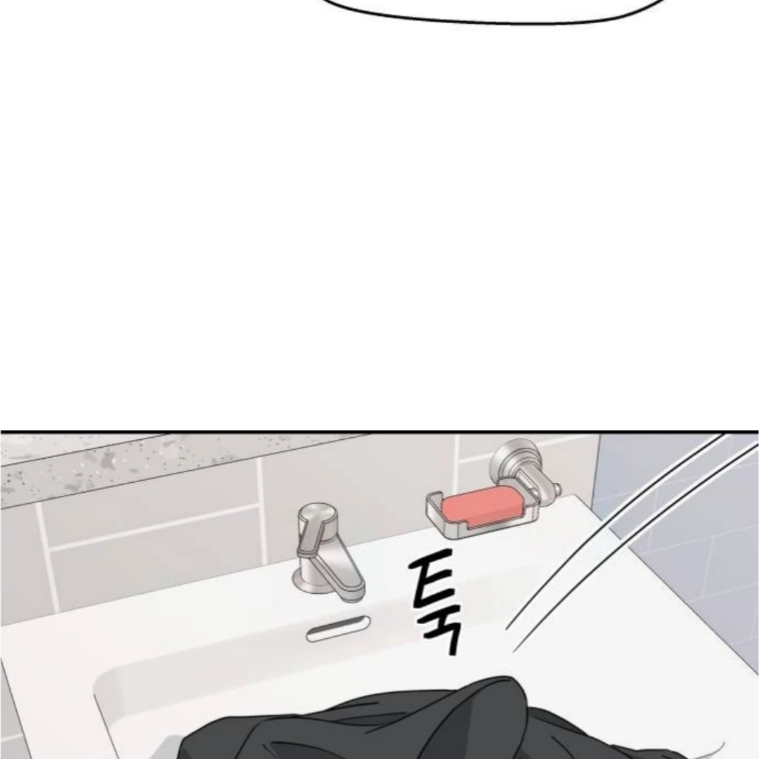 Press Play, Sami【YesungWaifu】 - Chapter 53 manhwa