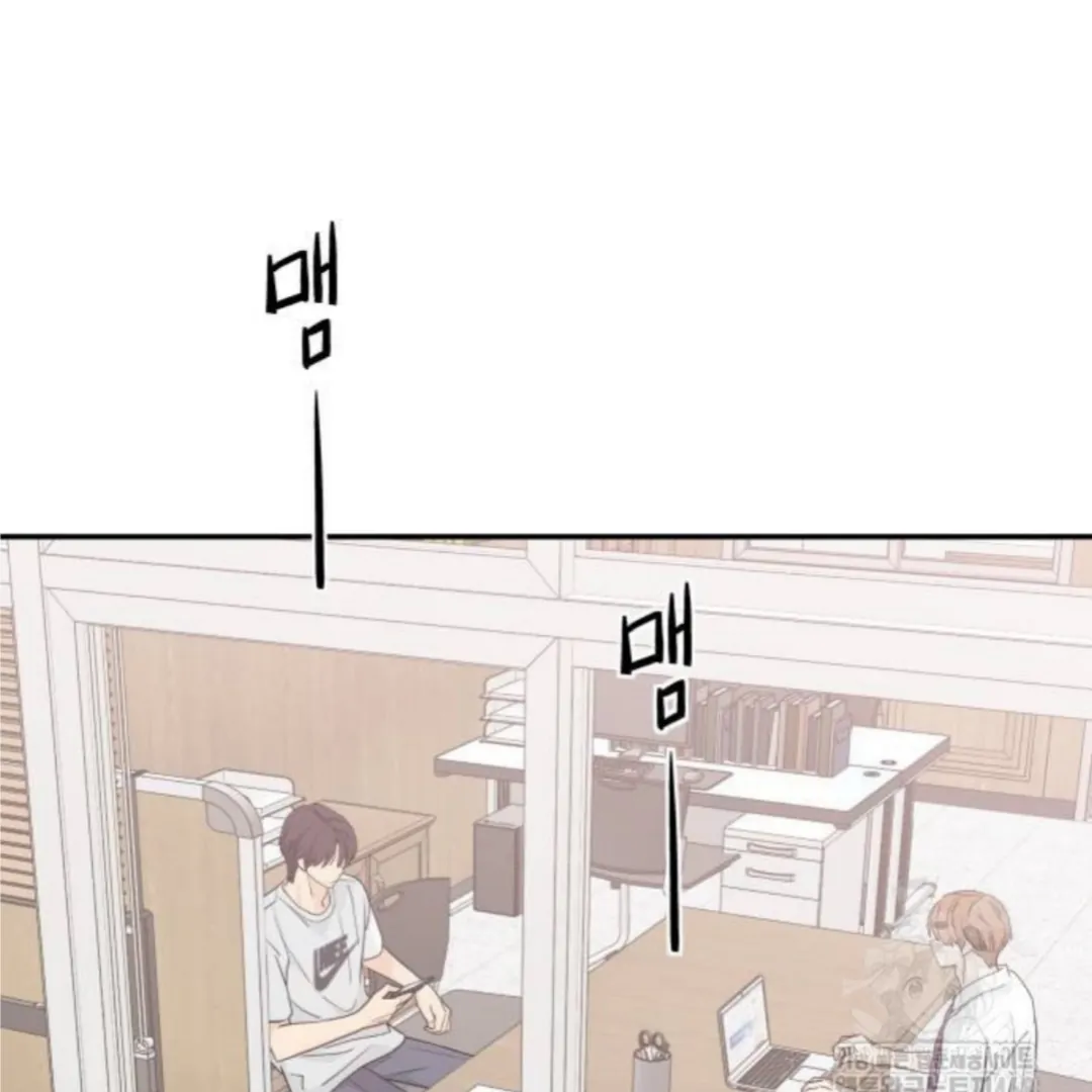 Press Play, Sami【YesungWaifu】 - Chapter 53 manhwa