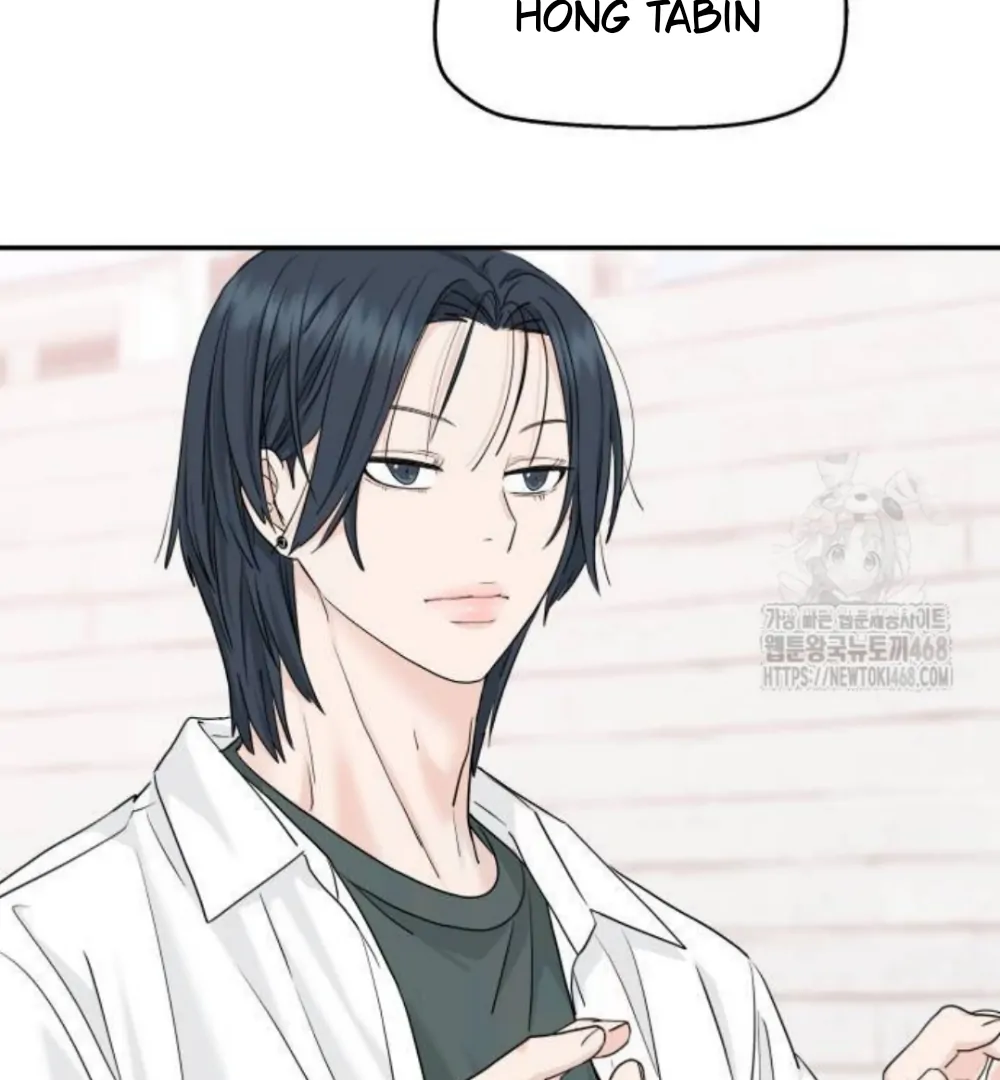 Press Play, Sami【YesungWaifu】 - Chapter 53 manhwa