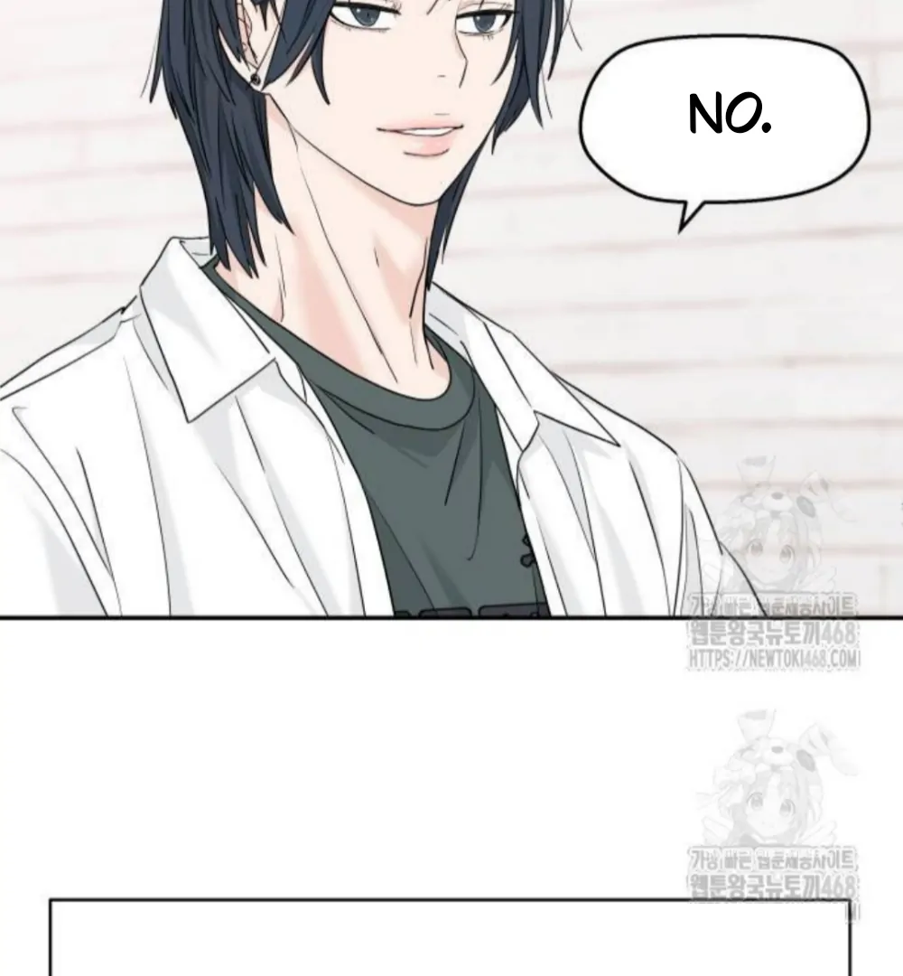 Press Play, Sami【YesungWaifu】 - Chapter 53 manhwa
