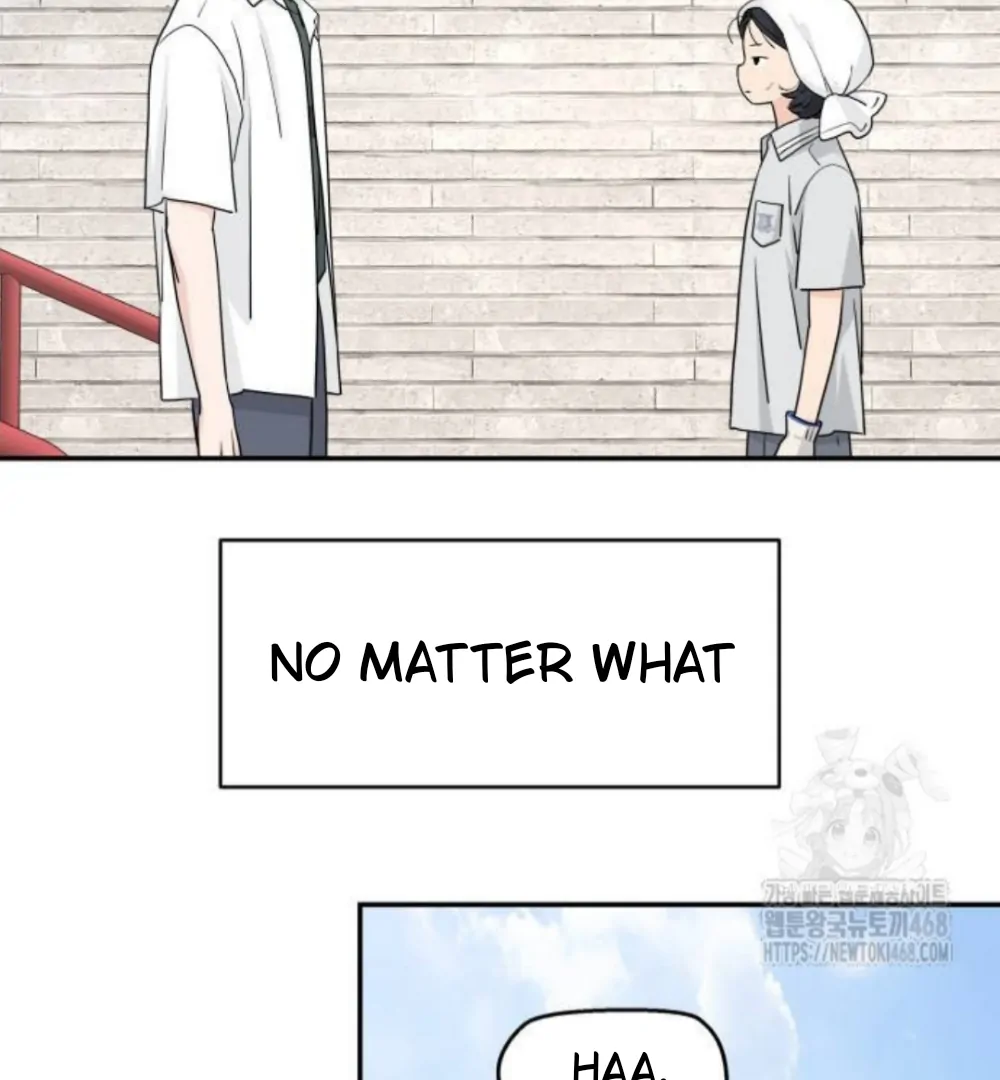 Press Play, Sami【YesungWaifu】 - Chapter 53 manhwa