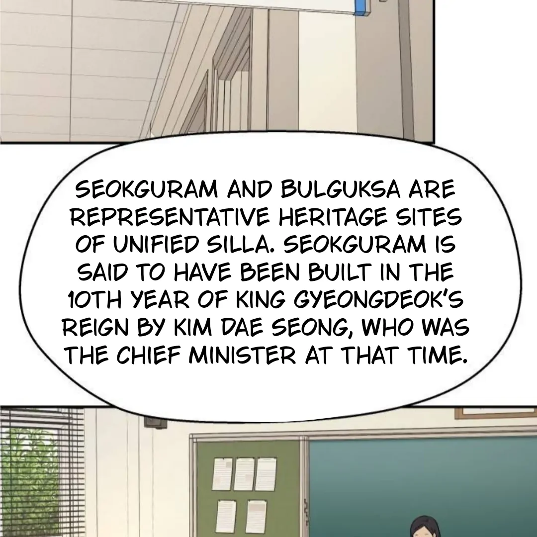 Press Play, Sami【YesungWaifu】 - Chapter 53 manhwa