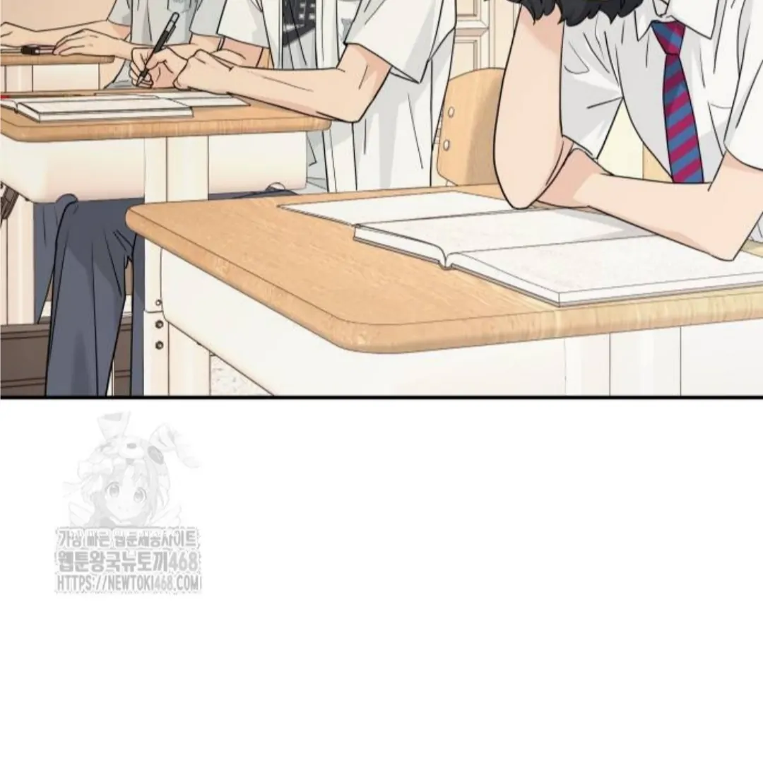Press Play, Sami【YesungWaifu】 - Chapter 53 manhwa