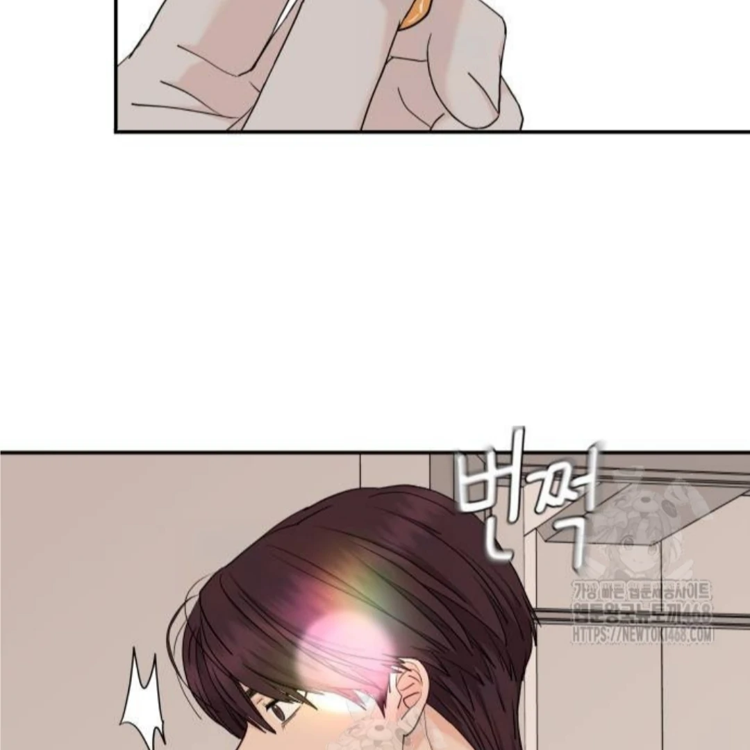 Press Play, Sami【YesungWaifu】 - Chapter 53 manhwa