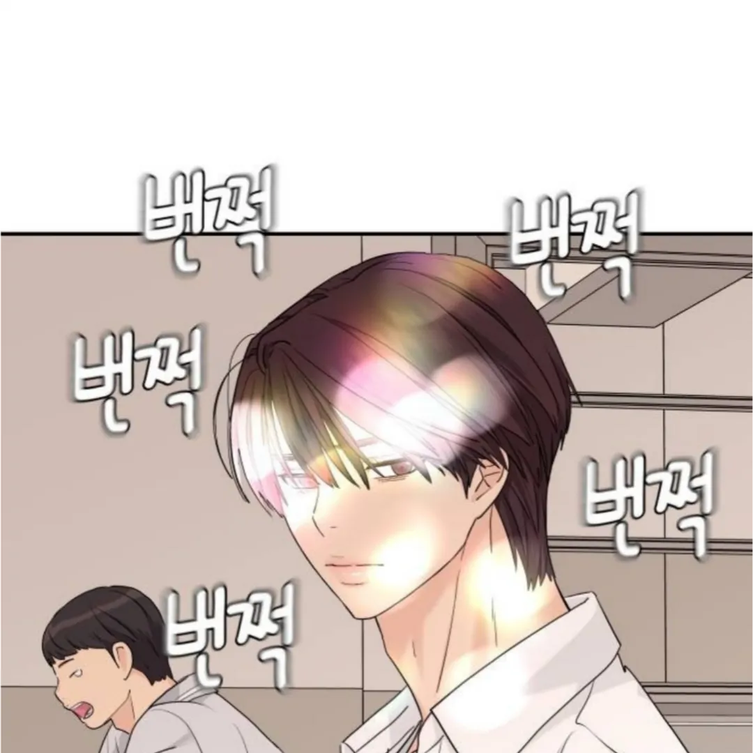 Press Play, Sami【YesungWaifu】 - Chapter 53 manhwa