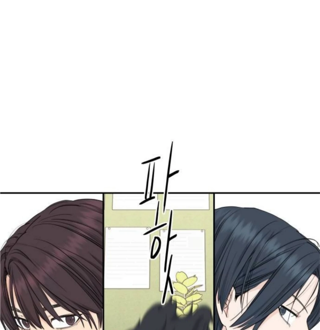 Press Play, Sami【YesungWaifu】 - Chapter 53 manhwa