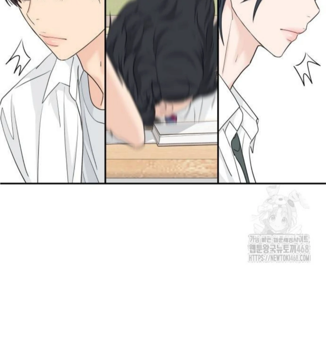 Press Play, Sami【YesungWaifu】 - Chapter 53 manhwa