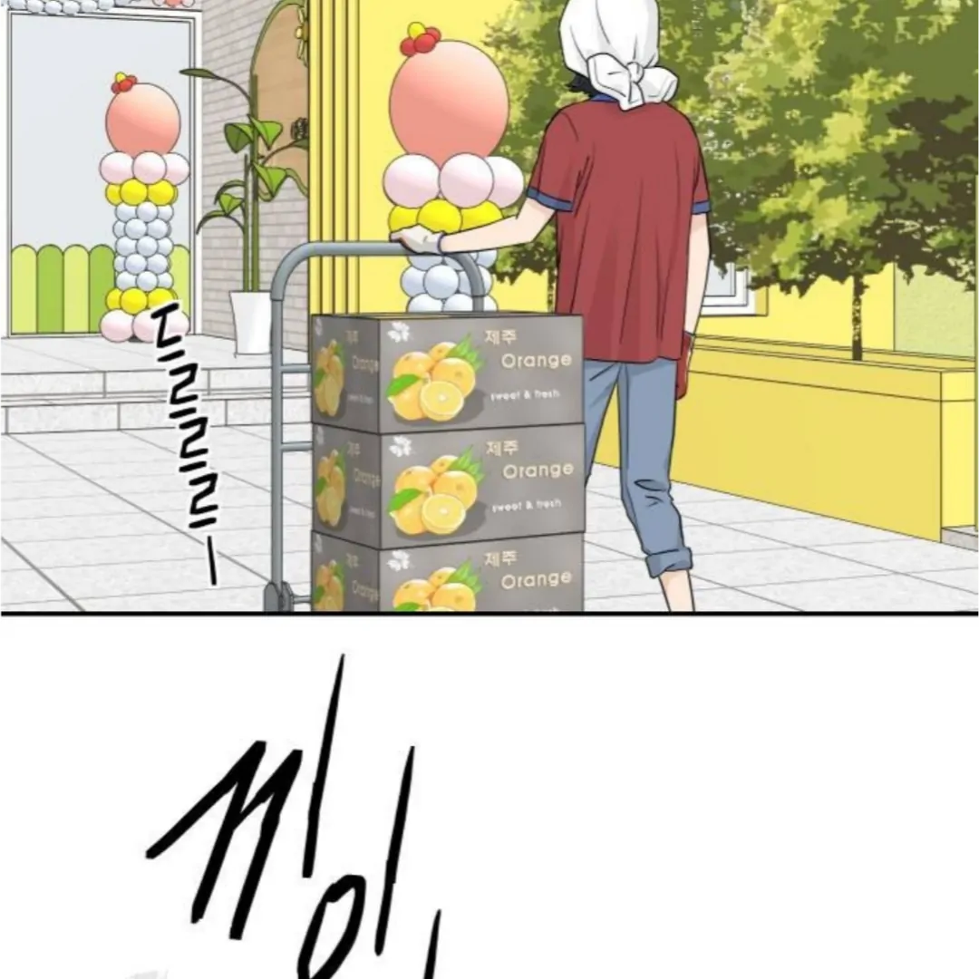 Press Play, Sami【YesungWaifu】 - Chapter 53 manhwa