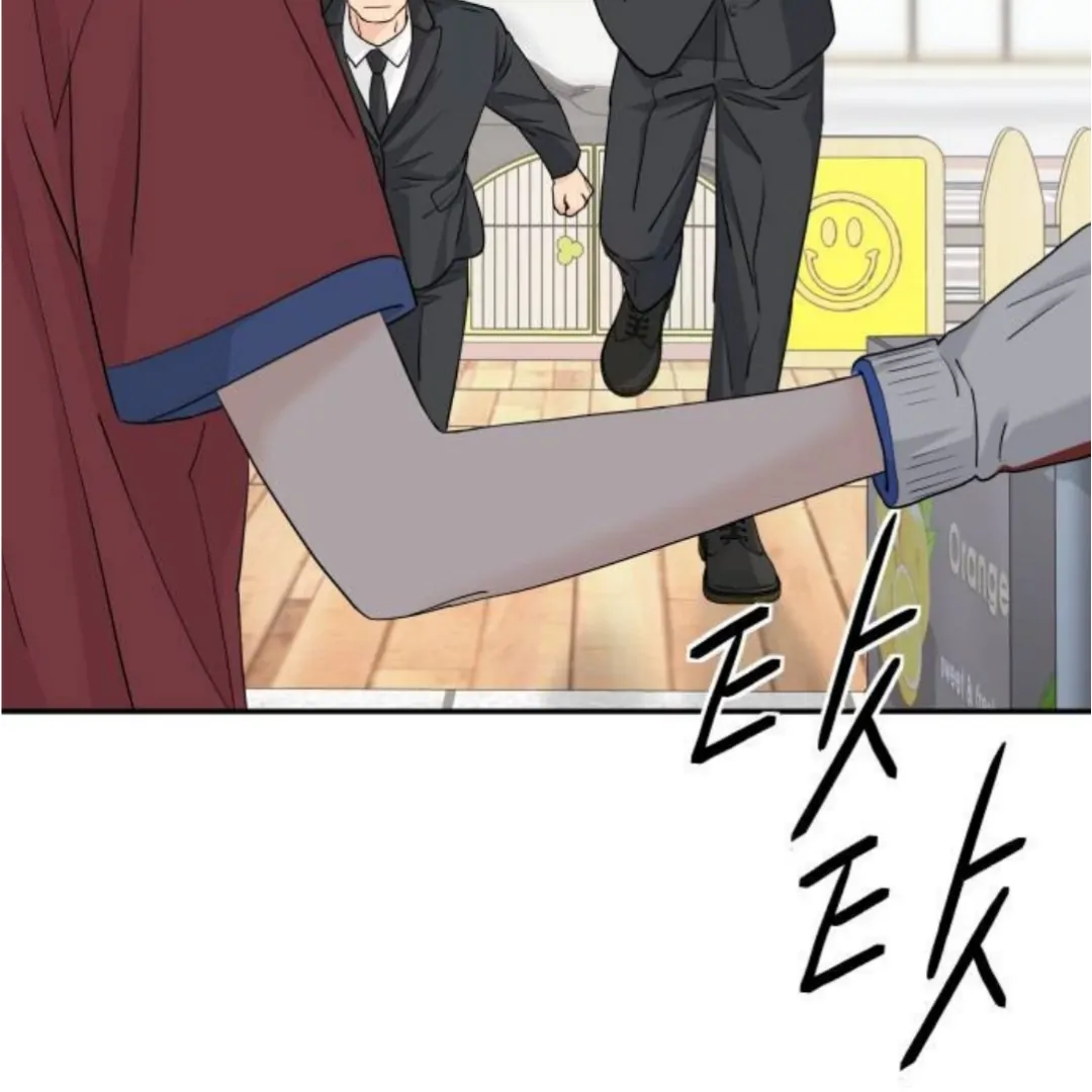 Press Play, Sami【YesungWaifu】 - Chapter 53 manhwa