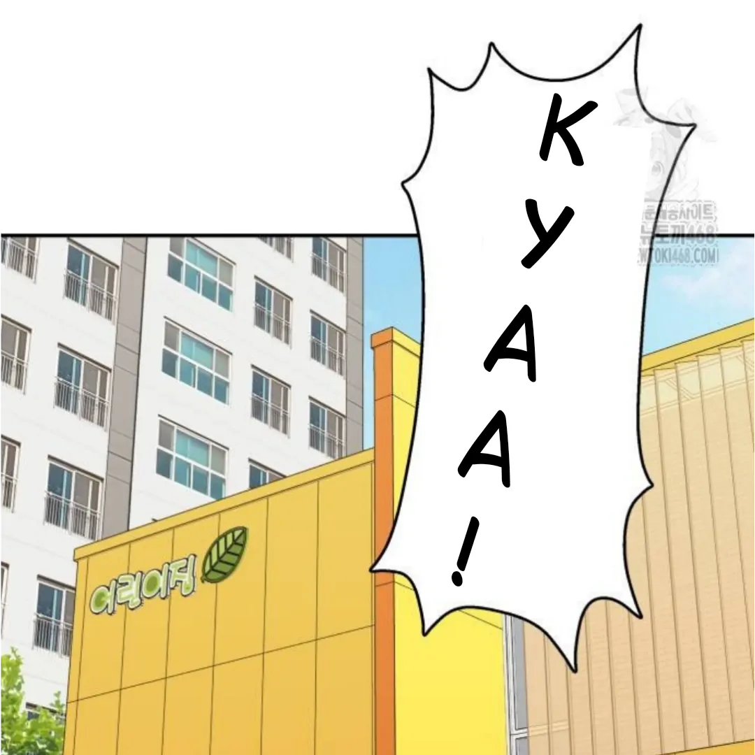 Press Play, Sami【YesungWaifu】 - Chapter 53 manhwa