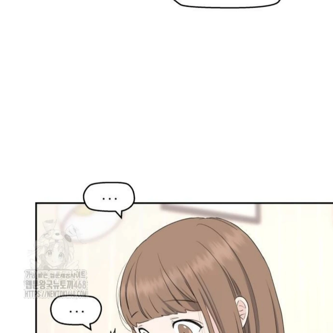 Press Play, Sami【YesungWaifu】 - Chapter 54 manhwa