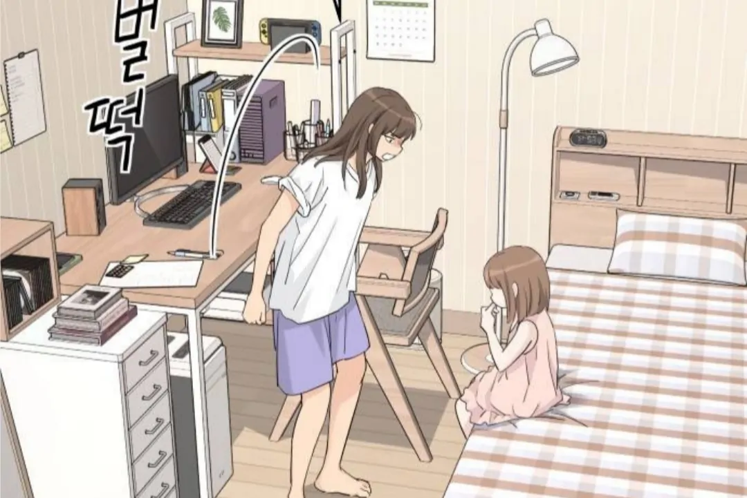 Press Play, Sami【YesungWaifu】 - Chapter 54 manhwa