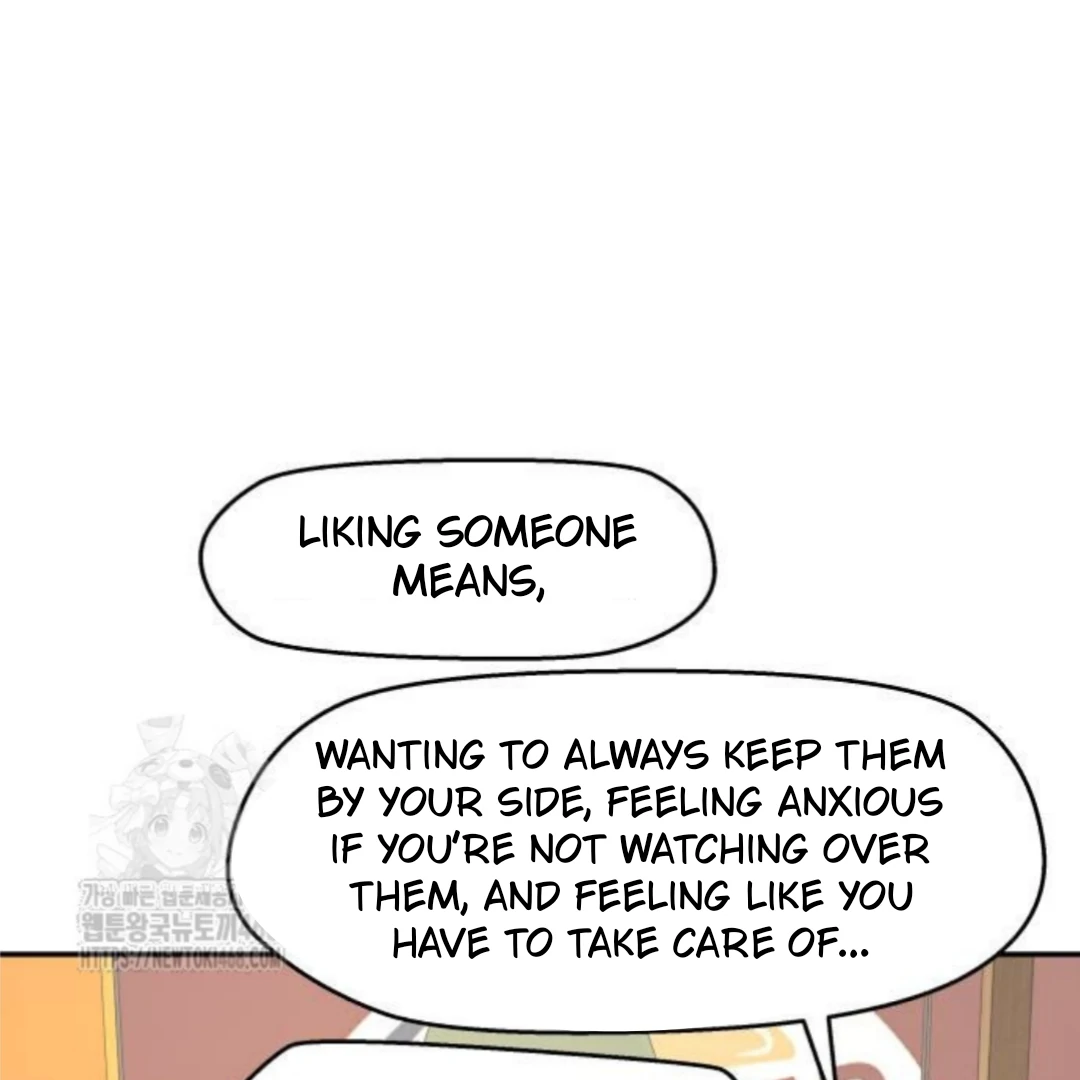 Press Play, Sami【YesungWaifu】 - Chapter 54 manhwa