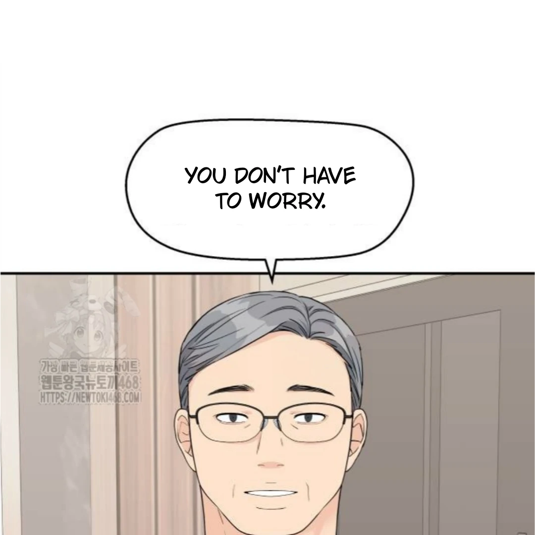 Press Play, Sami【YesungWaifu】 - Chapter 54 manhwa