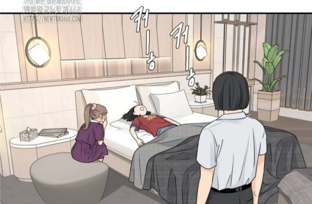 Press Play, Sami【YesungWaifu】 - Chapter 54 manhwa