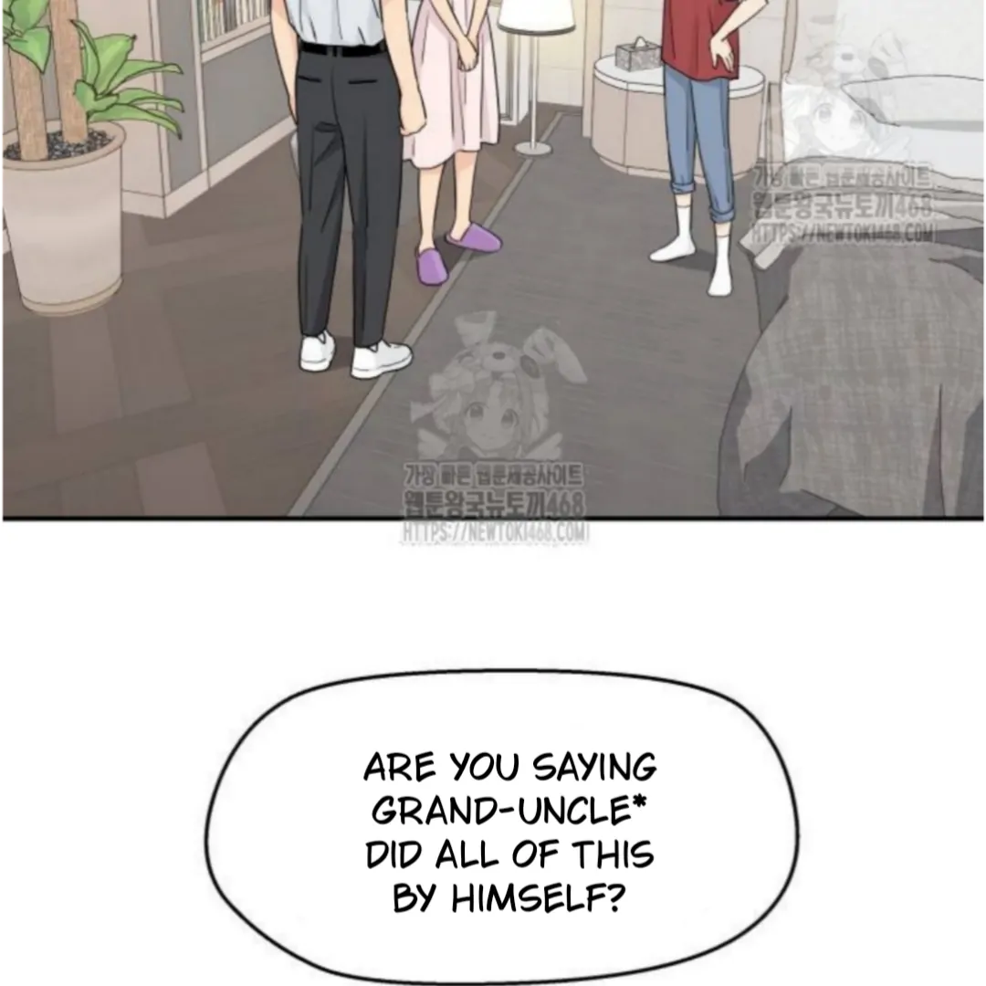 Press Play, Sami【YesungWaifu】 - Chapter 54 manhwa