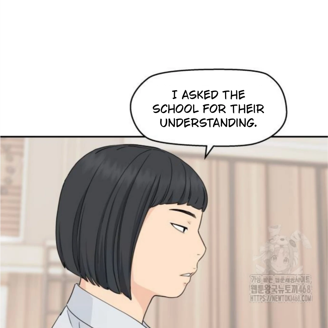 Press Play, Sami【YesungWaifu】 - Chapter 54 manhwa