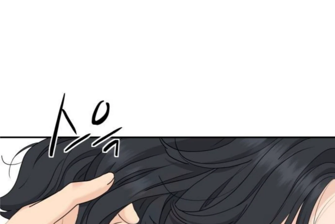 Press Play, Sami【YesungWaifu】 - Chapter 54 manhwa