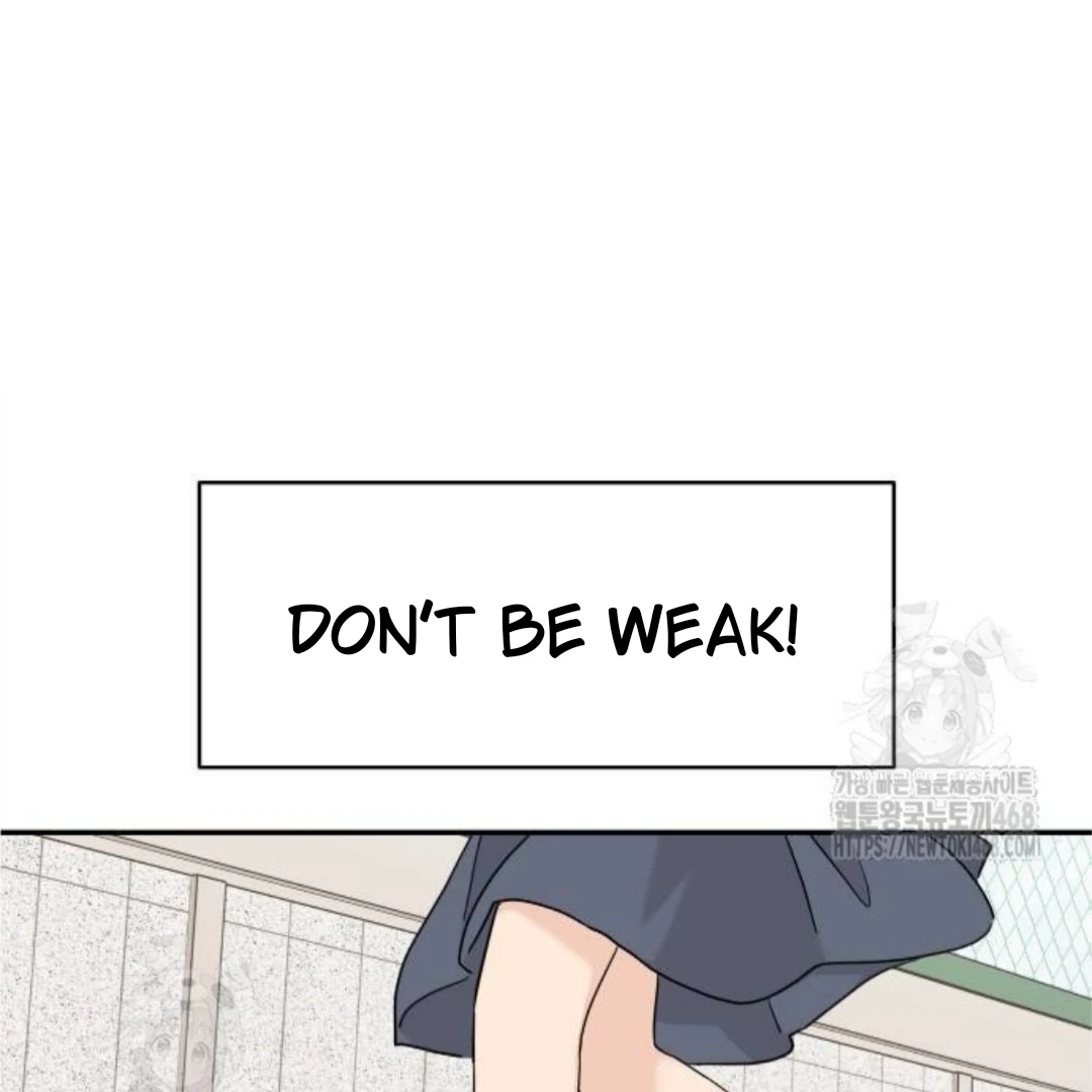 Press Play, Sami【YesungWaifu】 - Chapter 54 manhwa