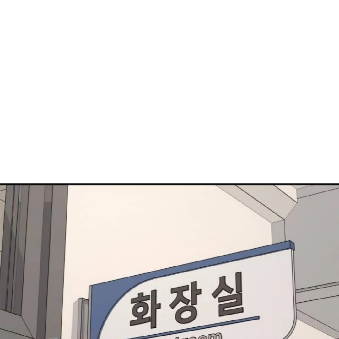 Press Play, Sami【YesungWaifu】 - Chapter 55 manhwa
