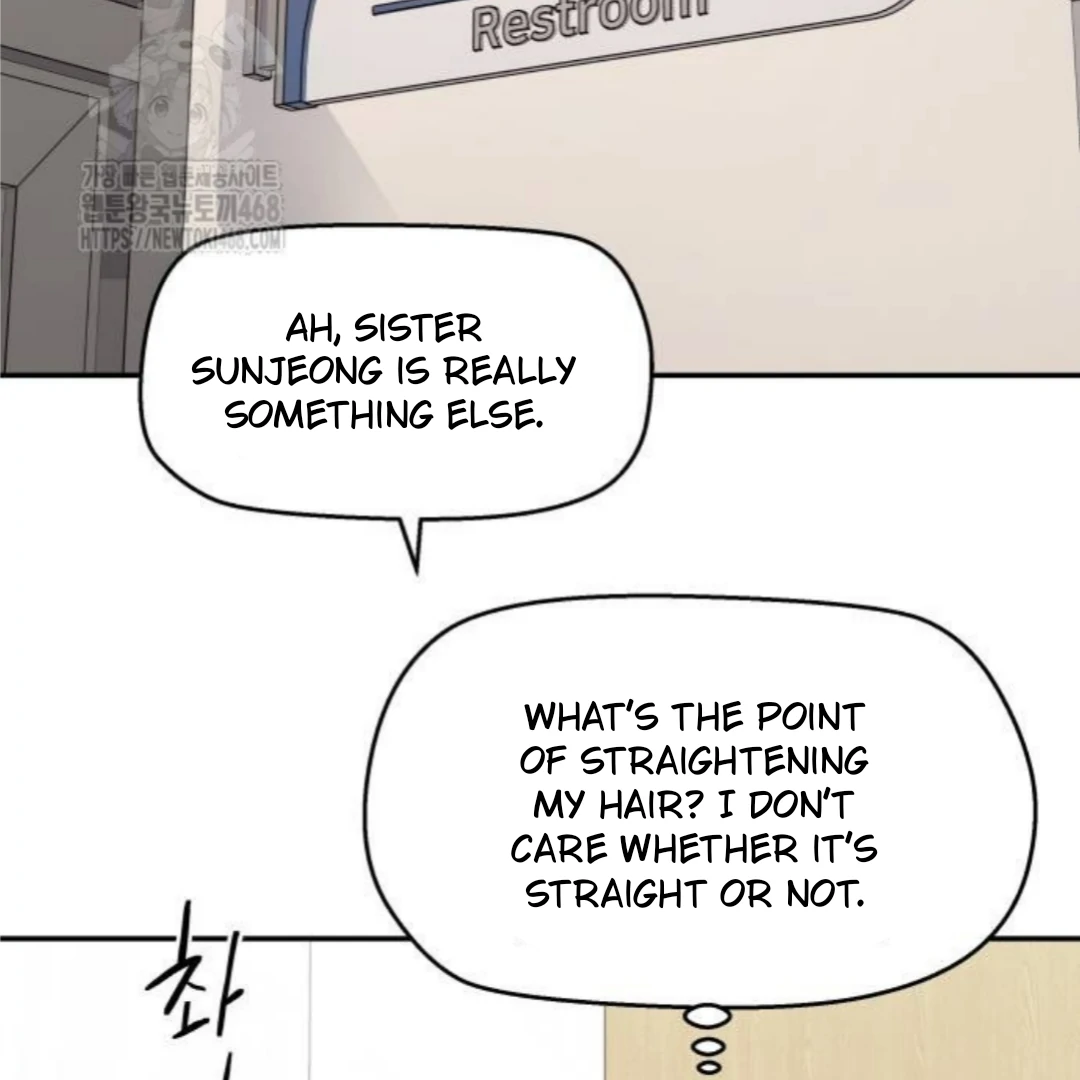 Press Play, Sami【YesungWaifu】 - Chapter 55 manhwa