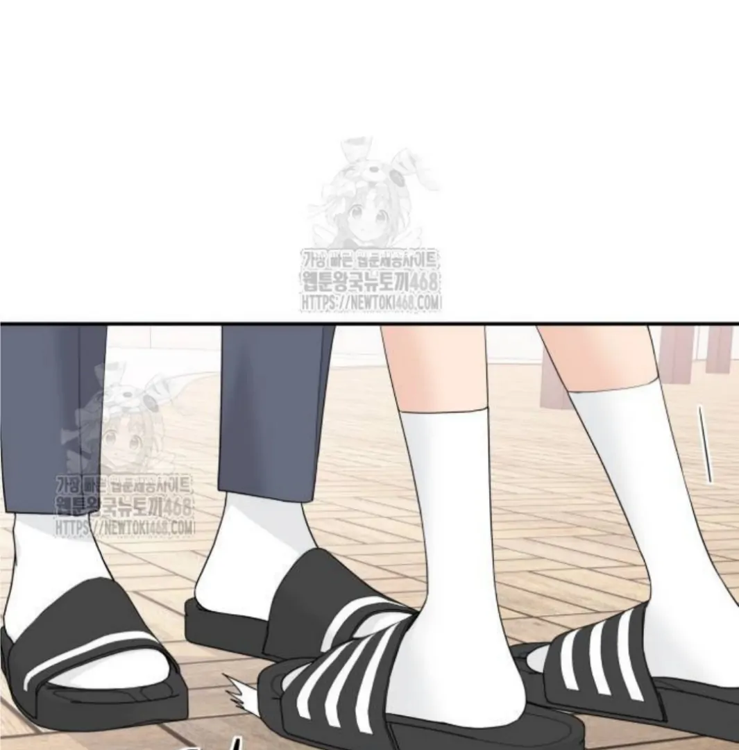 Press Play, Sami【YesungWaifu】 - Chapter 55 manhwa