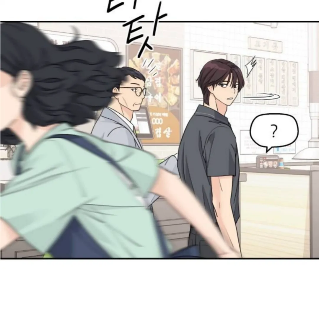 Press Play, Sami【YesungWaifu】 - Chapter 55 manhwa