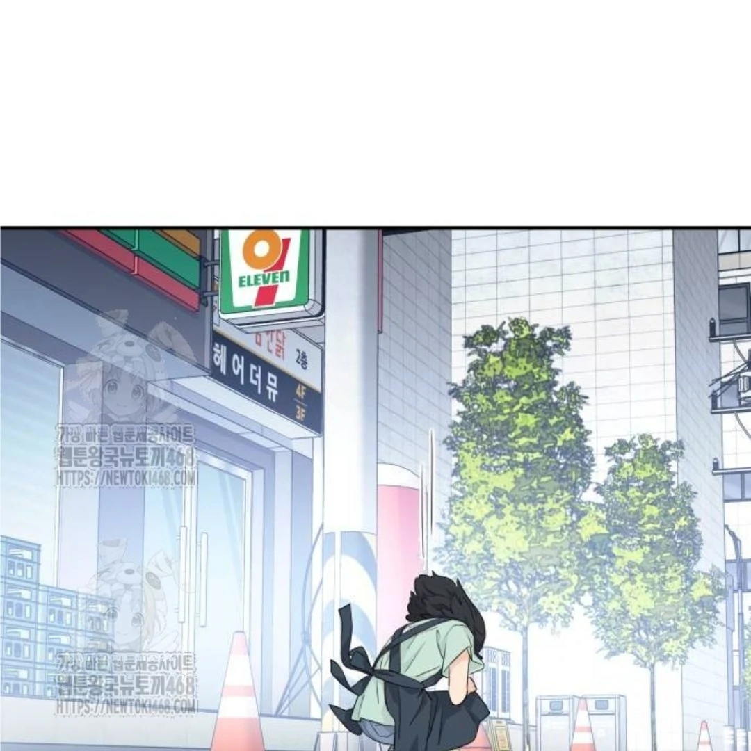 Press Play, Sami【YesungWaifu】 - Chapter 55 manhwa