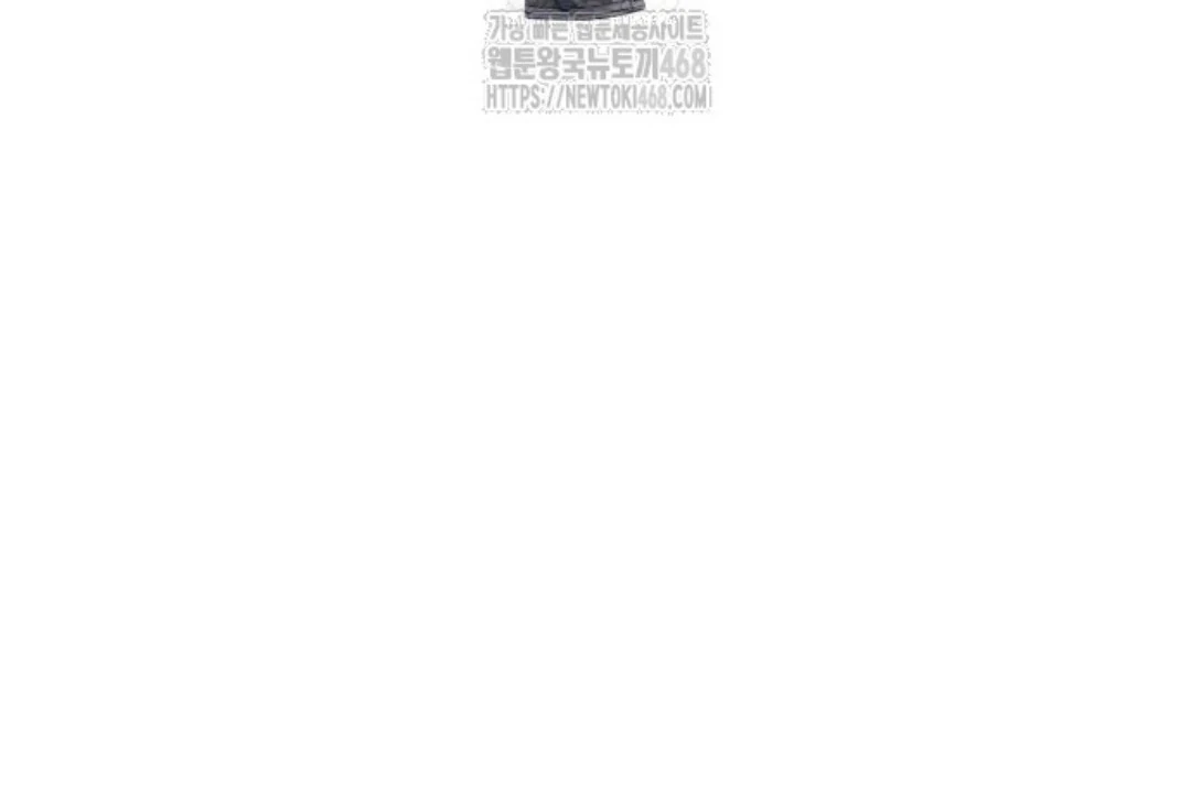Press Play, Sami【YesungWaifu】 - Chapter 55 manhwa