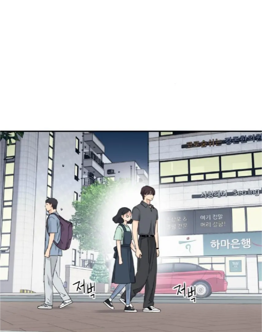 Press Play, Sami【YesungWaifu】 - Chapter 56 manhwa