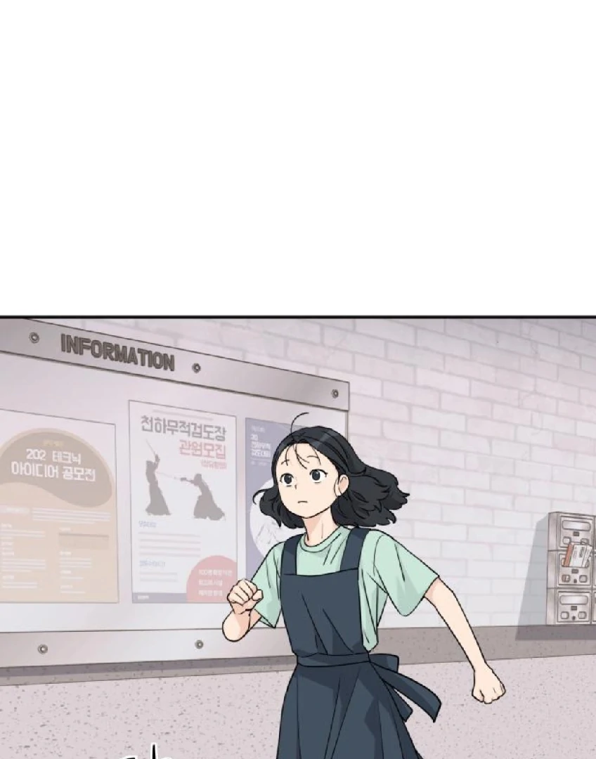 Press Play, Sami【YesungWaifu】 - Chapter 56 manhwa