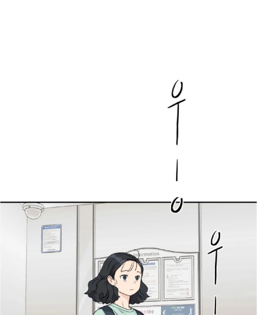 Press Play, Sami【YesungWaifu】 - Chapter 56 manhwa