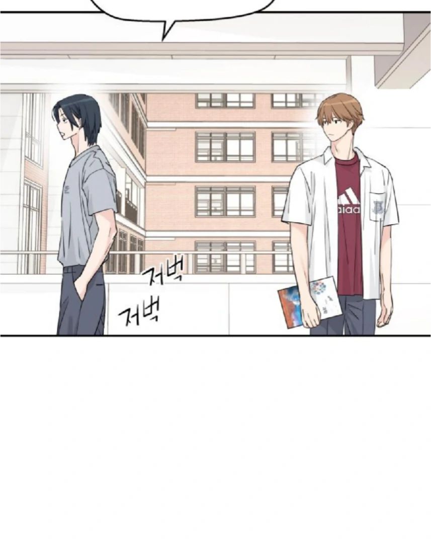 Press Play, Sami【YesungWaifu】 - Chapter 56 manhwa