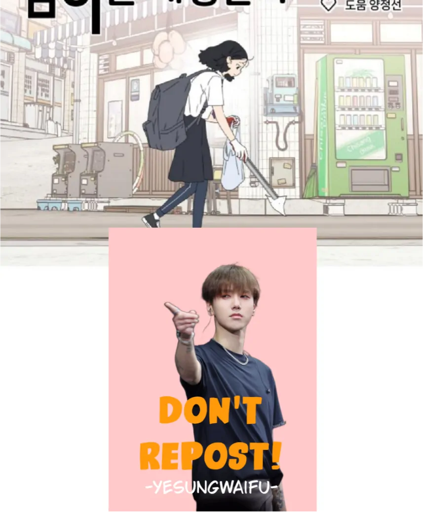 Press Play, Sami【YesungWaifu】 - Chapter 56 manhwa