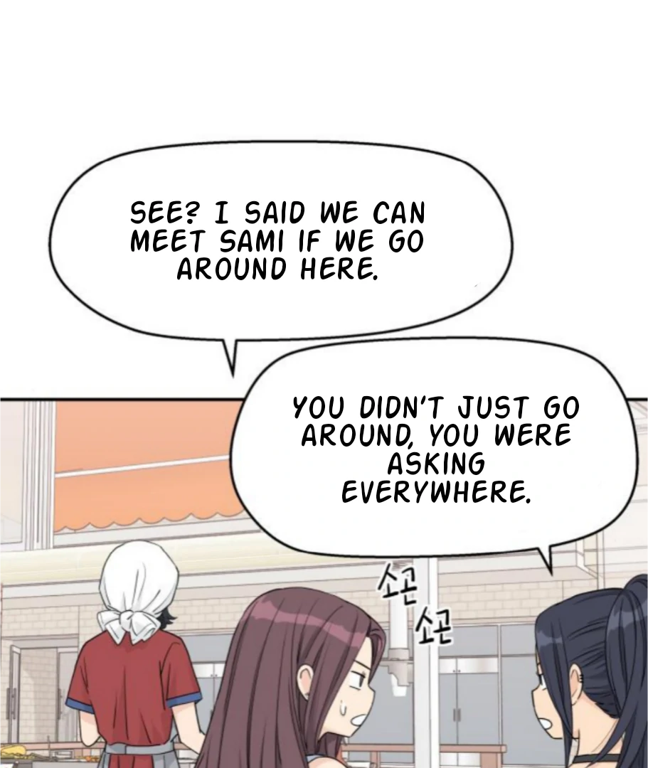 Press Play, Sami【YesungWaifu】 - Chapter 57 manhwa