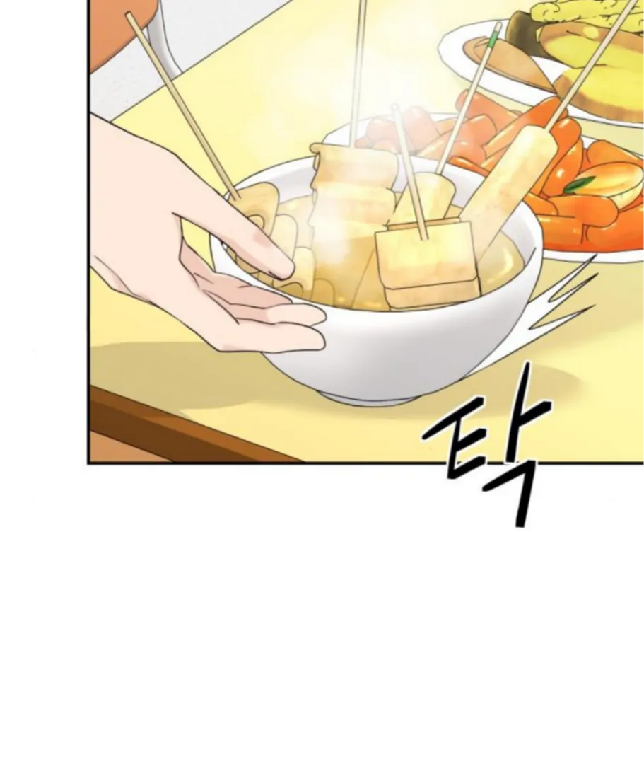 Press Play, Sami【YesungWaifu】 - Chapter 57 manhwa