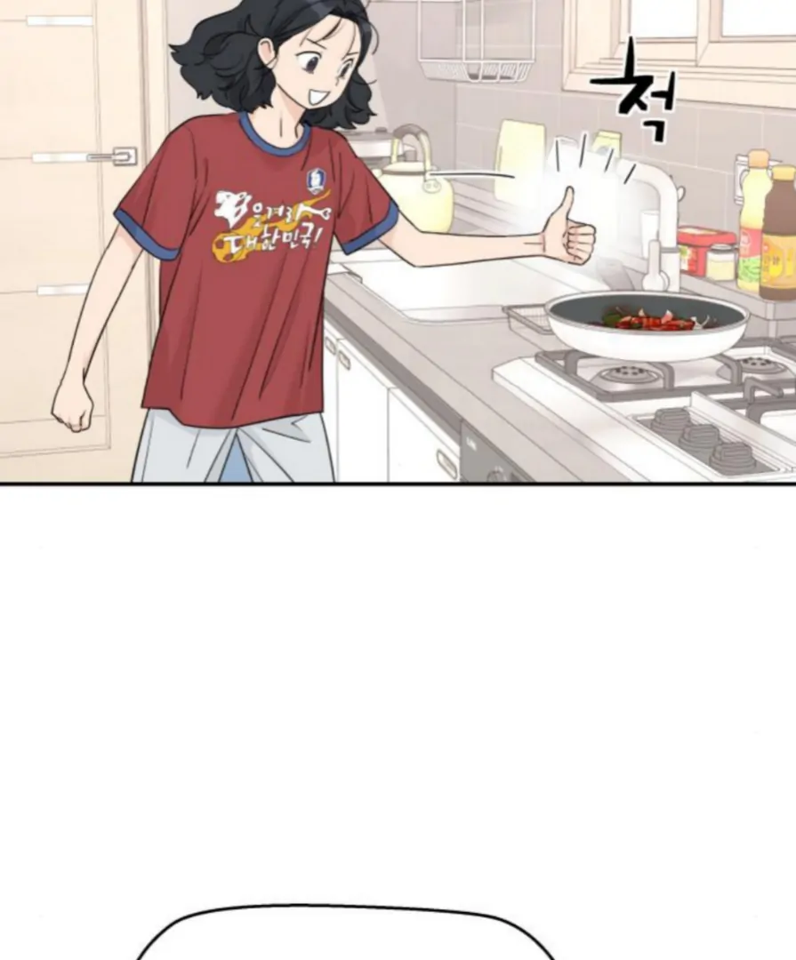 Press Play, Sami【YesungWaifu】 - Chapter 57 manhwa