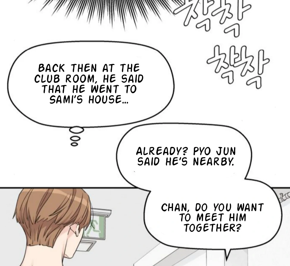 Press Play, Sami【YesungWaifu】 - Chapter 57 manhwa
