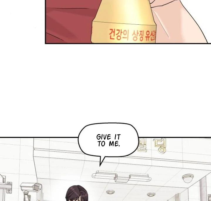 Press Play, Sami【YesungWaifu】 - Chapter 58 manhwa