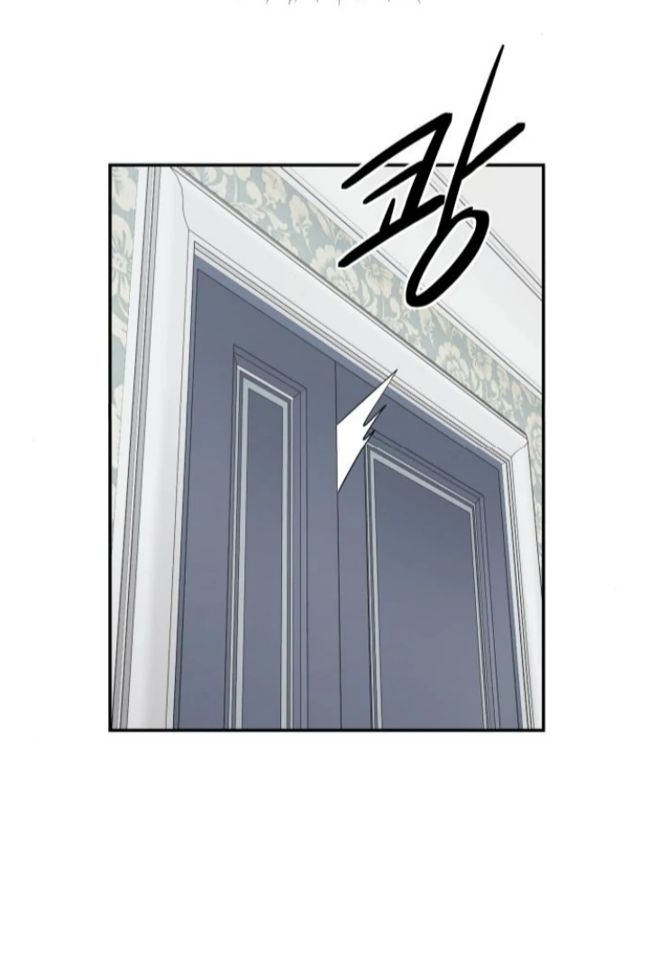 Press Play, Sami【YesungWaifu】 - Chapter 58 manhwa