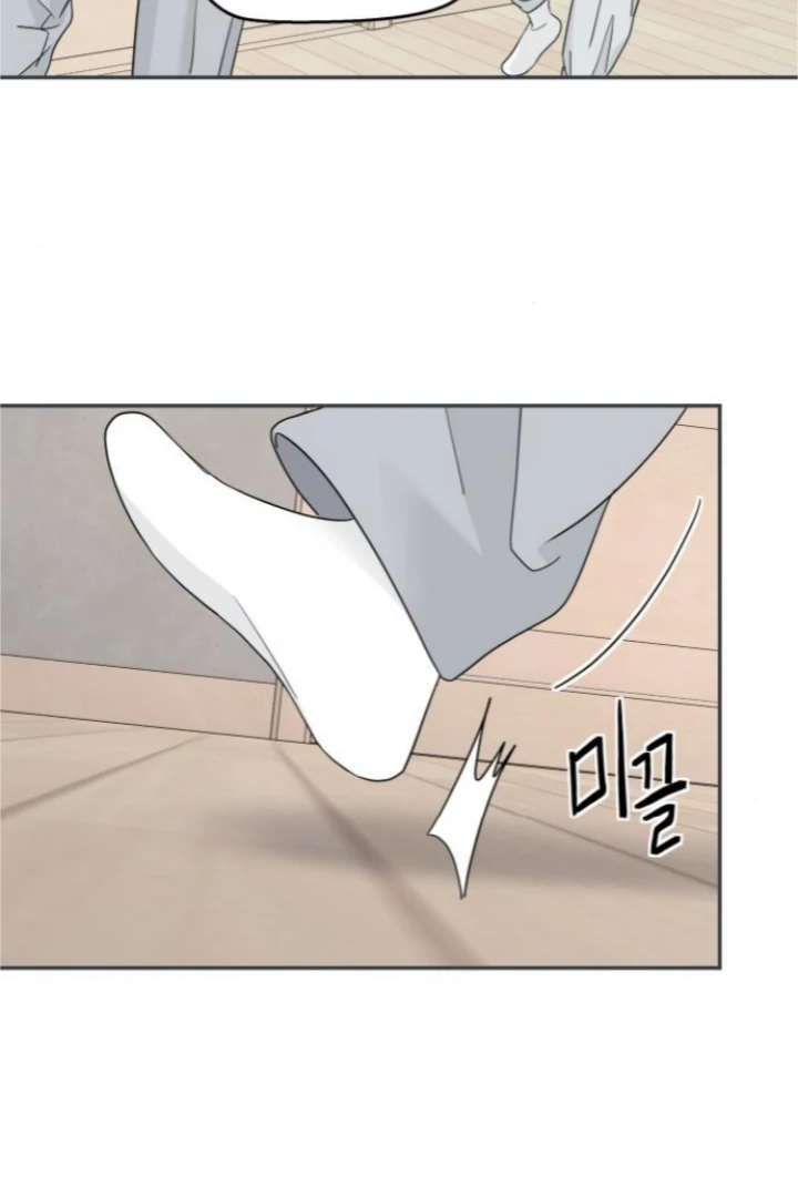Press Play, Sami【YesungWaifu】 - Chapter 58 manhwa