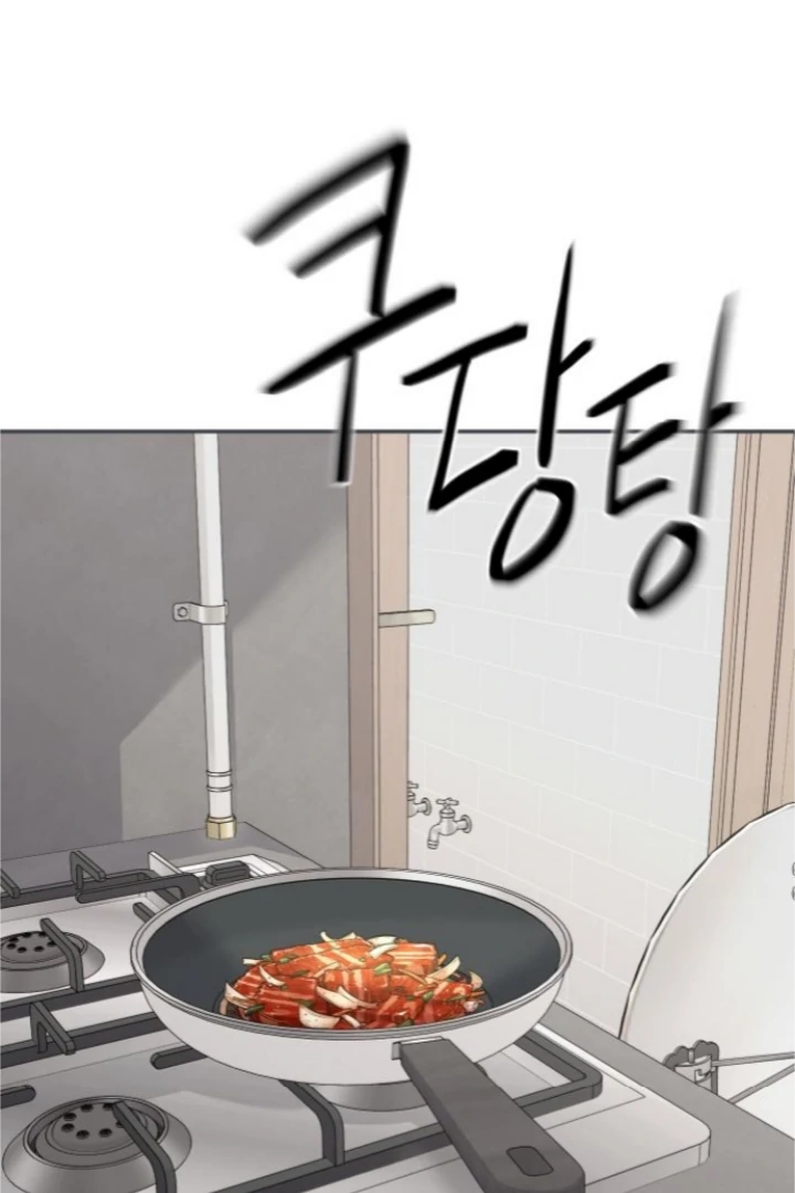 Press Play, Sami【YesungWaifu】 - Chapter 58 manhwa