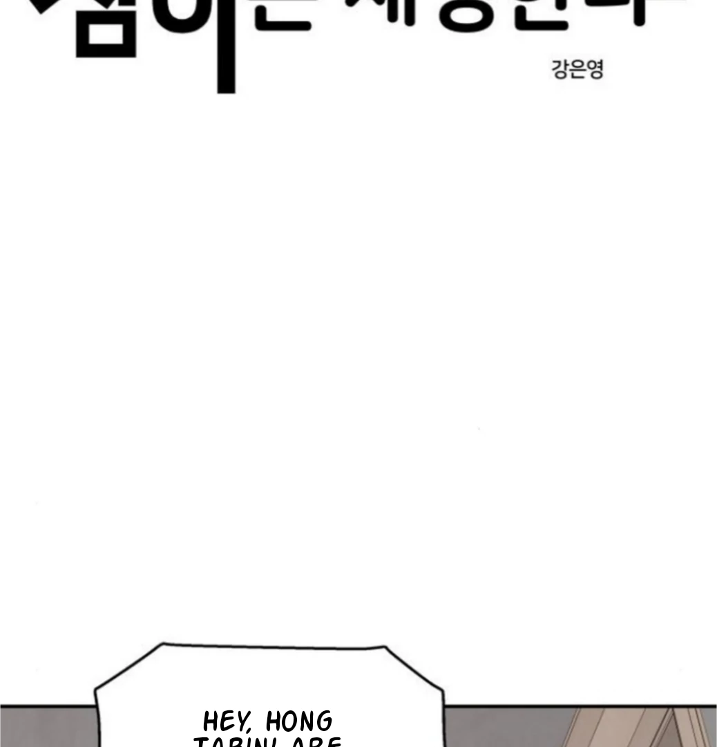 Press Play, Sami【YesungWaifu】 - Chapter 59 manhwa