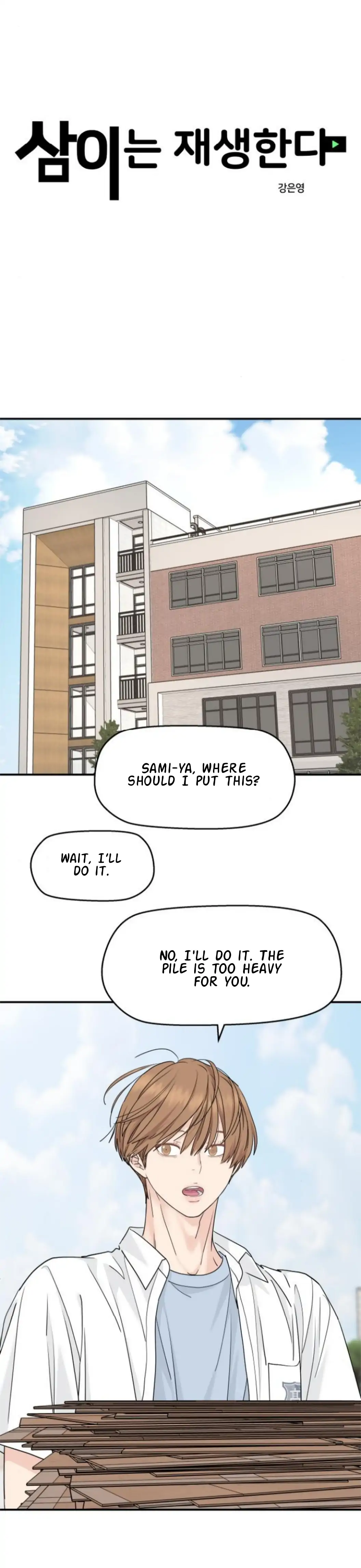 Press Play, Sami【YesungWaifu】 - Chapter 60 manhwa
