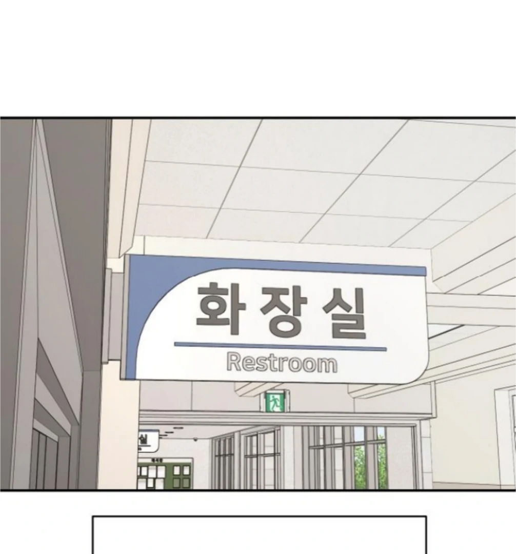 Press Play, Sami【YesungWaifu】 - Chapter 60 manhwa